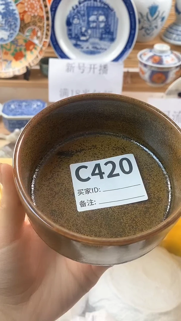 【闪购商品】瓷片新号开播，满18米包邮