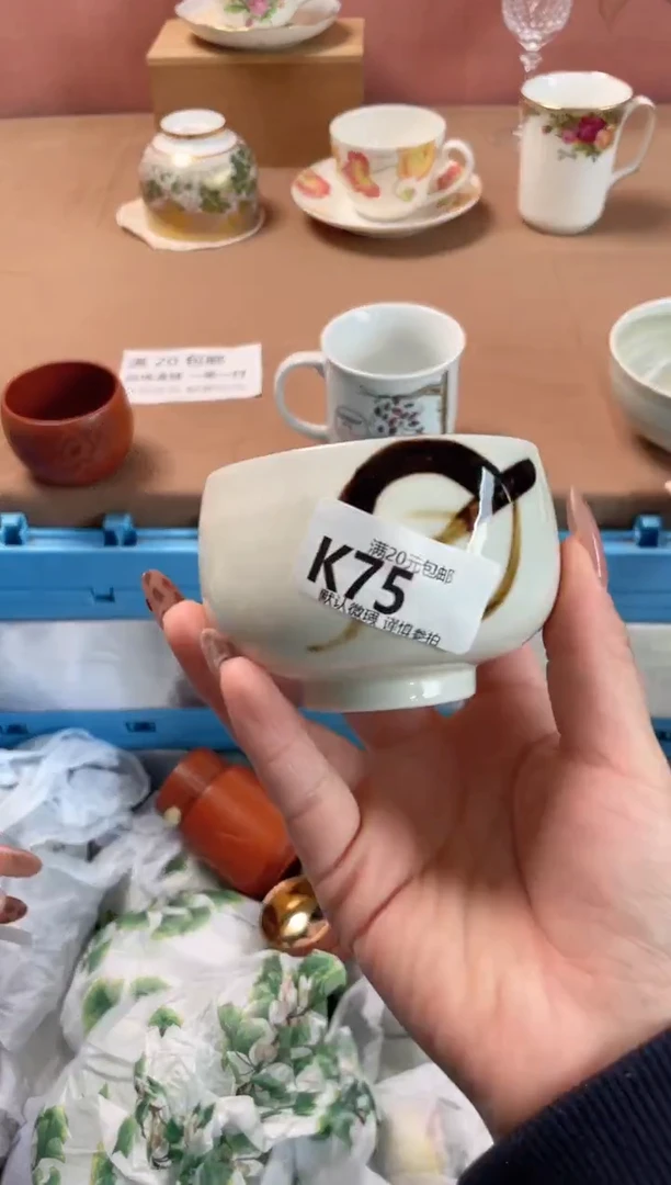 瓷片殡****跃瓷器瓷器K75