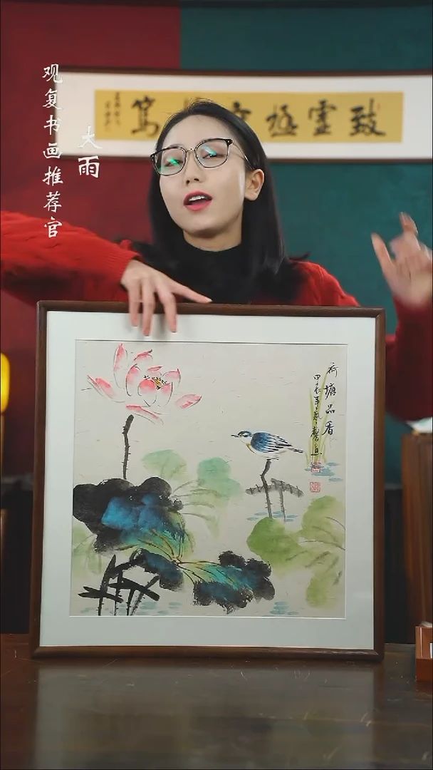 【闪购商品】书法ZYX1-53*53绘画---