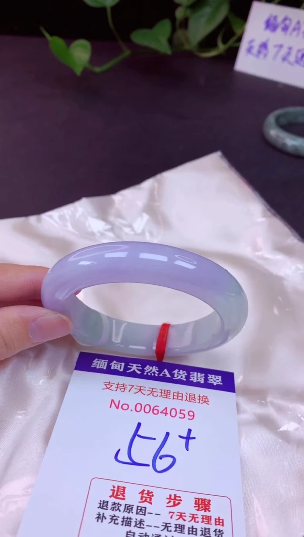 未镶嵌手镯翡翠55（7天无理由退换 ）