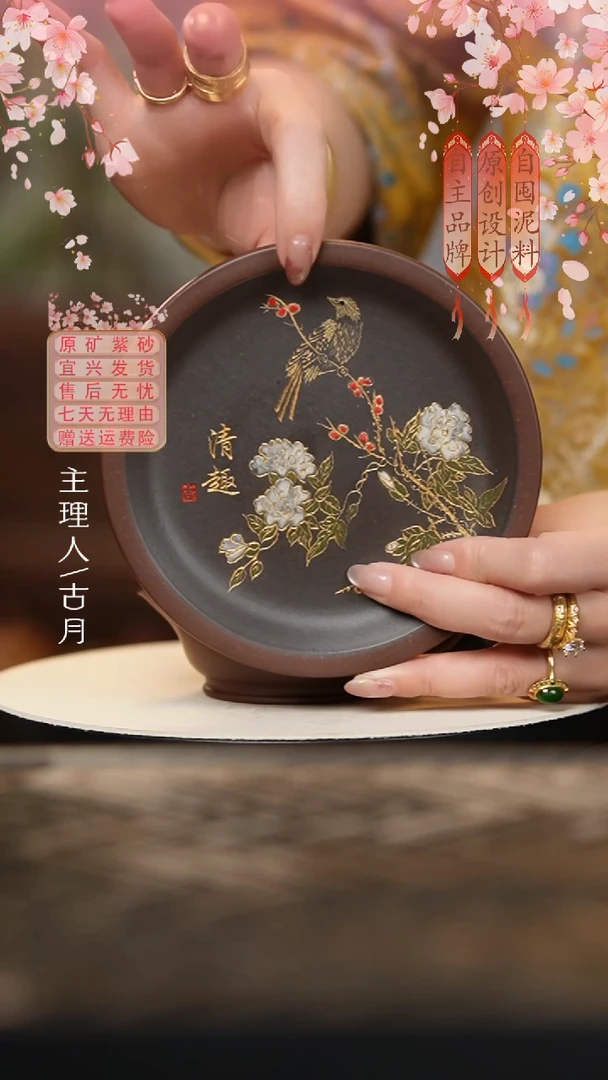 L1525特黑料”清趣“壶承