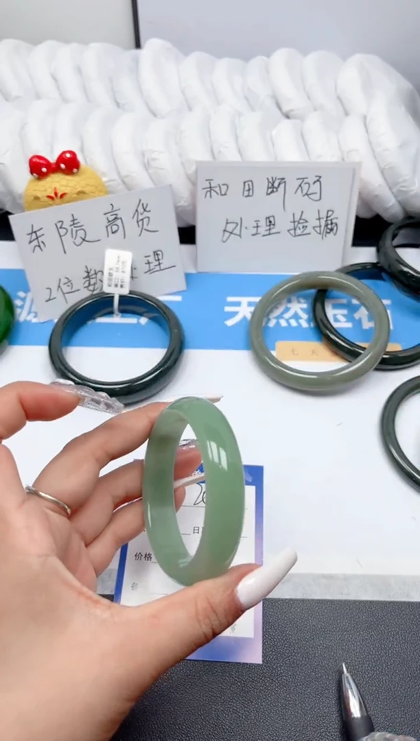 和田玉手镯未镶嵌207-粉青56