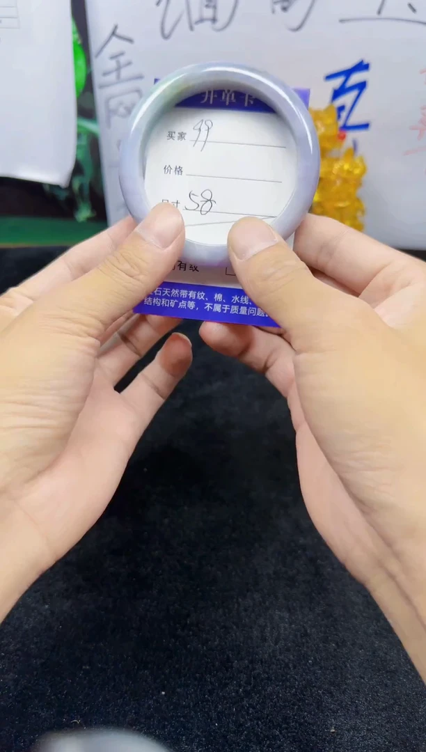 未镶嵌手镯翡翠99
