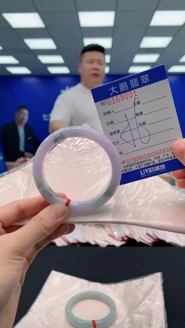 翡翠手镯未镶嵌AAAAAAAAA