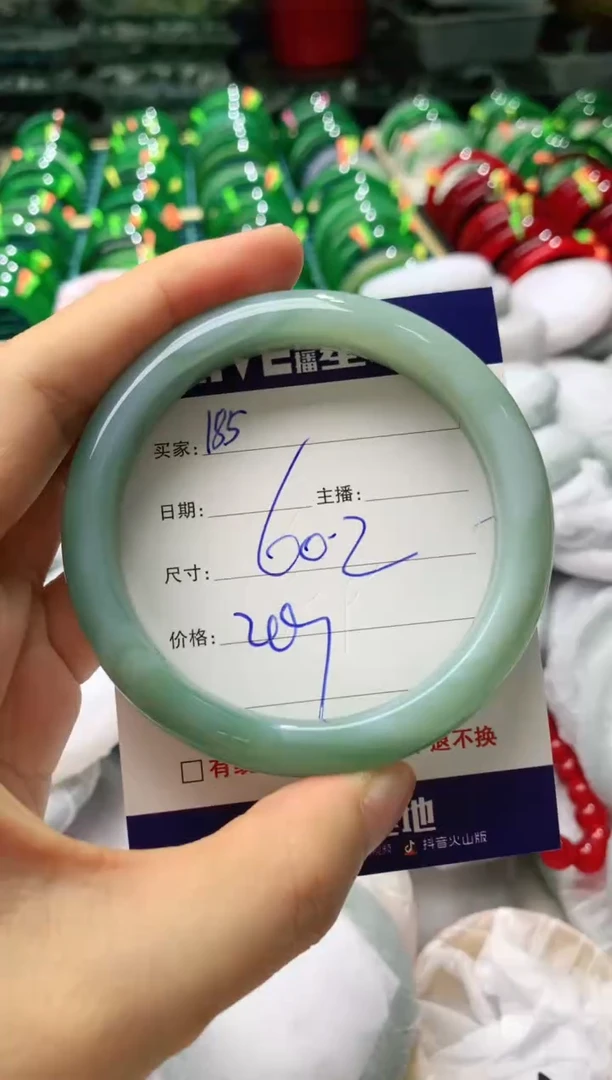 玛瑙/玉髓手镯未镶嵌185