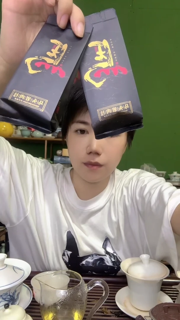 彩选单品马头岩肉桂2泡