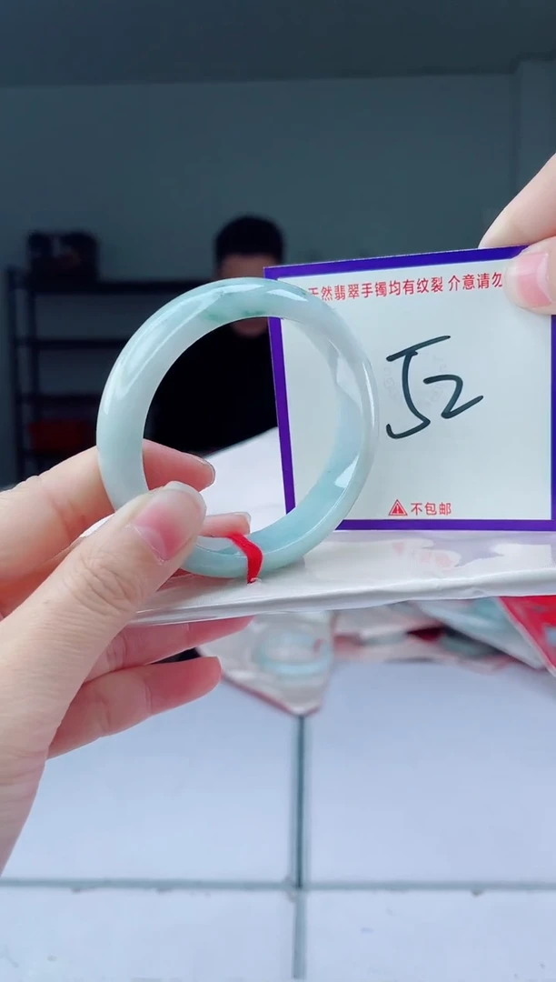 未镶嵌手镯翡翠我