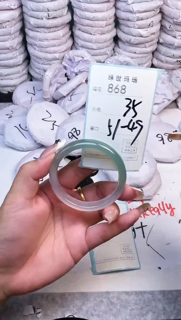 手镯玛瑙/玉髓未镶嵌868