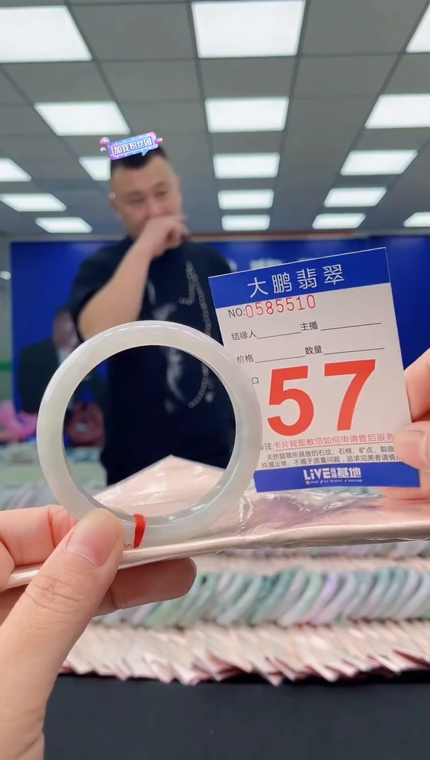 未镶嵌手镯翡翠AAAAAAAAAA