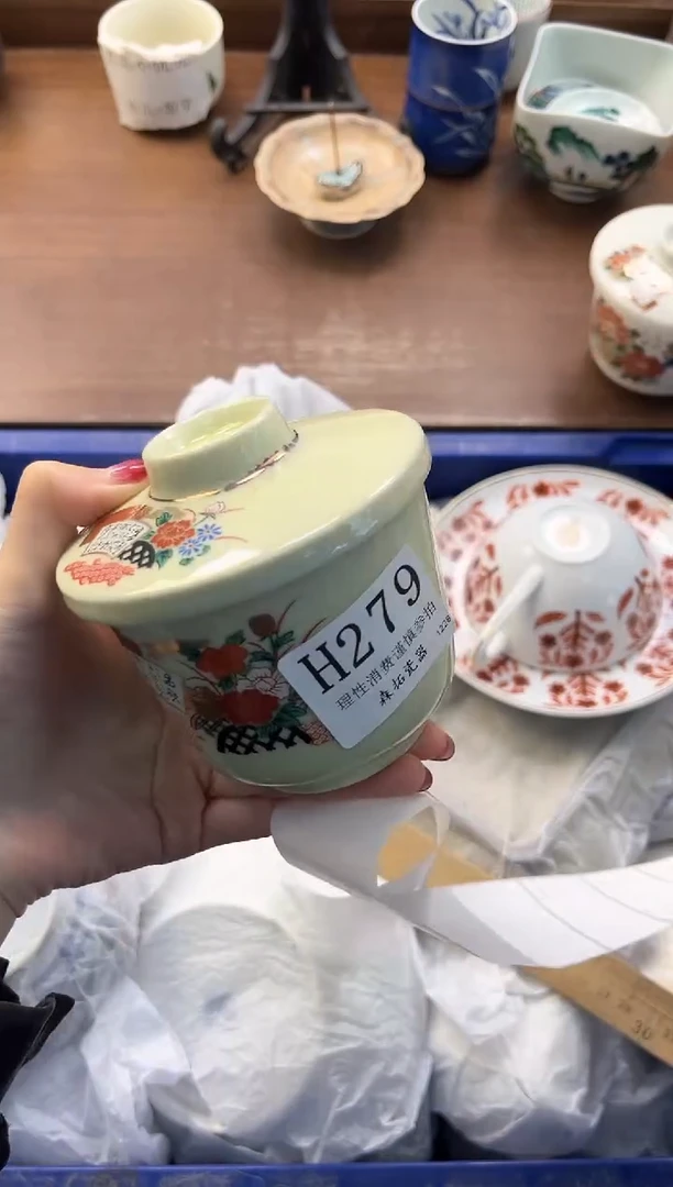 【闪购商品】瓷片----------H279