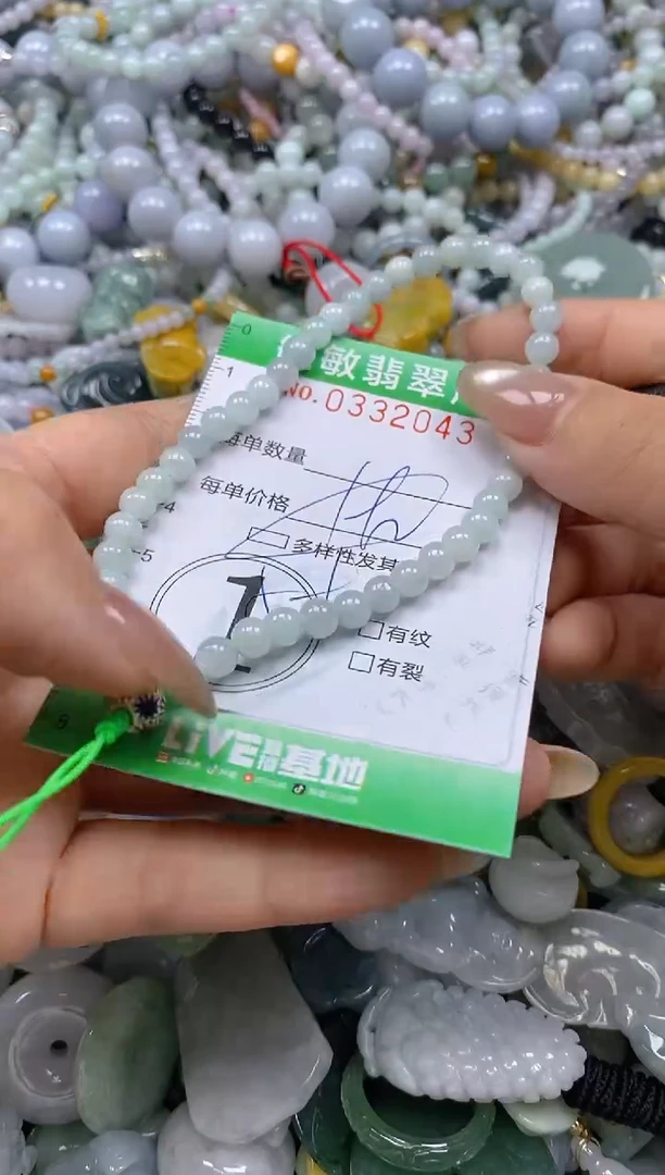 颈饰未镶嵌翡翠闪购0332043多样性发其一