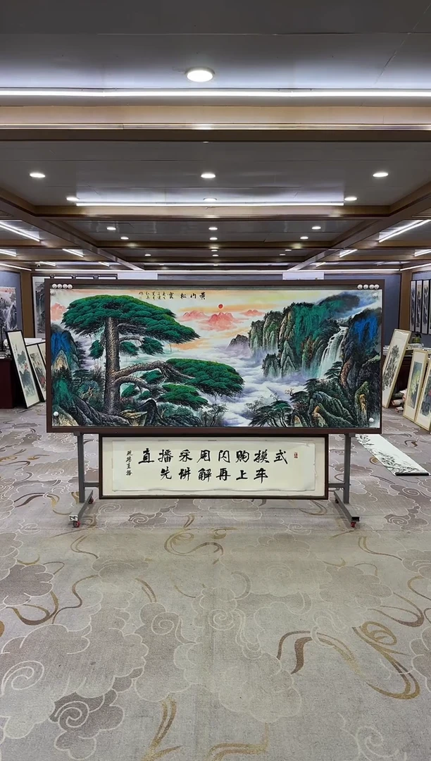 绘画绘画Y-王红兵-小八尺-山水画