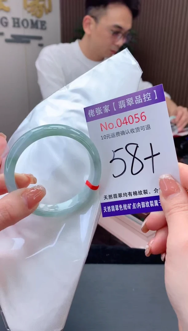 【闪购商品】翡翠手镯未镶嵌天然缅甸A货翡翠