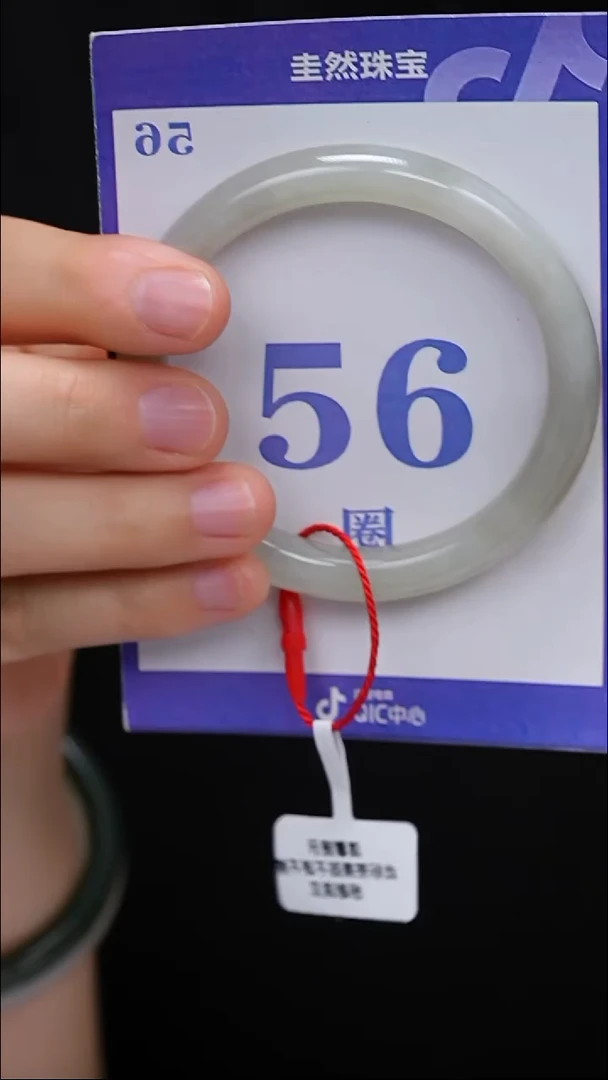 未镶嵌手镯和田玉63