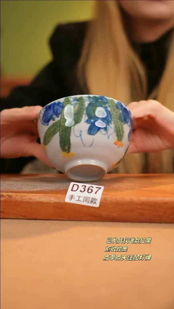 【闪购商品】其他D367十二器陶瓷陶瓷陶瓷