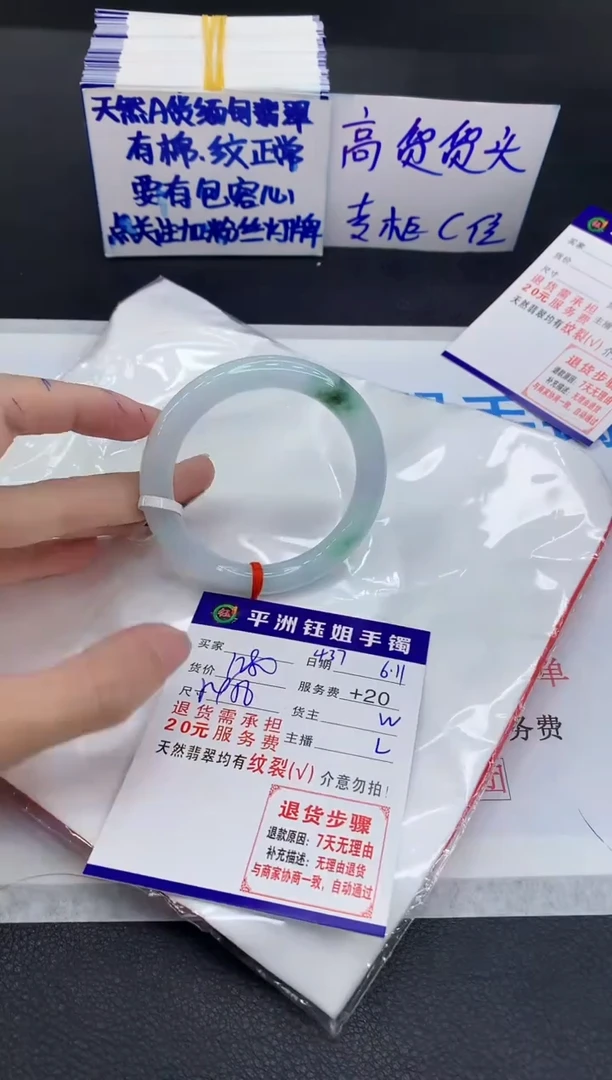 翡翠手镯未镶嵌1111111111111