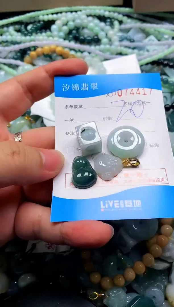 颈饰未镶嵌翡翠闪购商品0074417