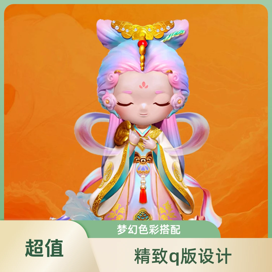 2025蛇年白娘子手办西湖限量款步步生莲款正版车载摆设创意女孩