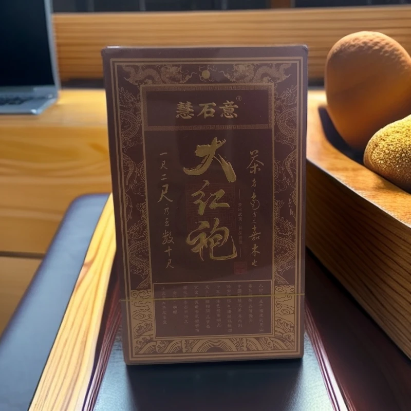 【慧石意】大红袍 高级茶叶 武夷岩茶