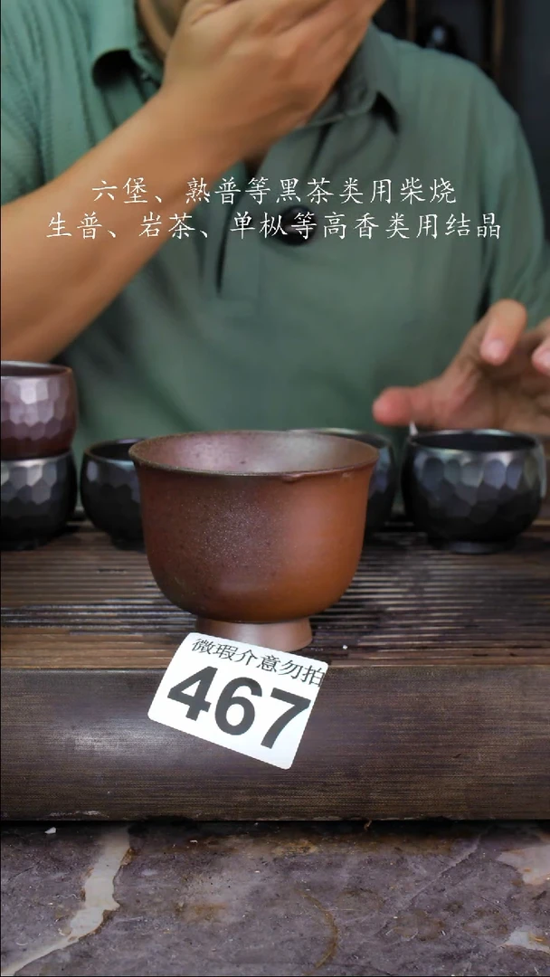 壶四大名陶钦州坭兴陶467