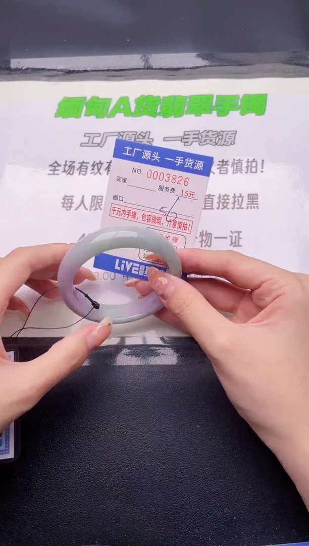 翡翠手镯按图片拍下发货26