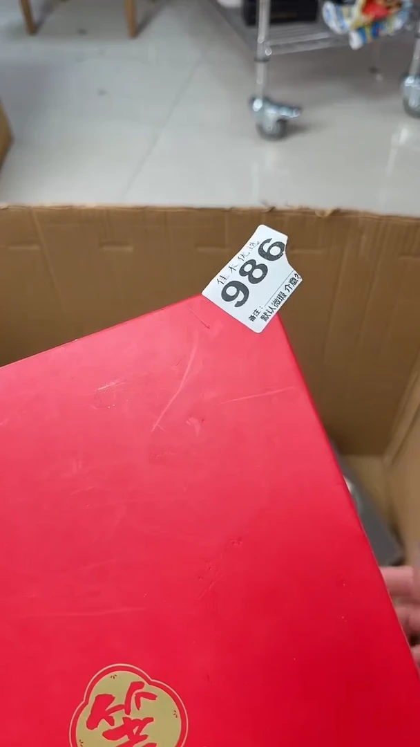 罐y***?瓷器瓷器瓷器瓷器杂货