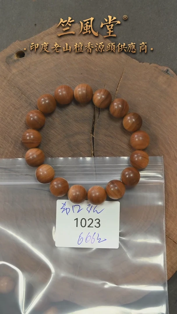 檀香木手串/手链5***?希莫加黑皮壳风化根料12横黑圆珠 沉水（1023