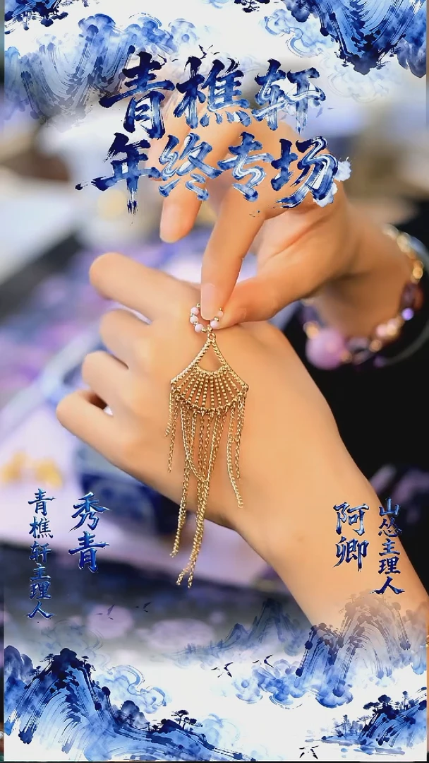 山怂直播间@@QBS0189