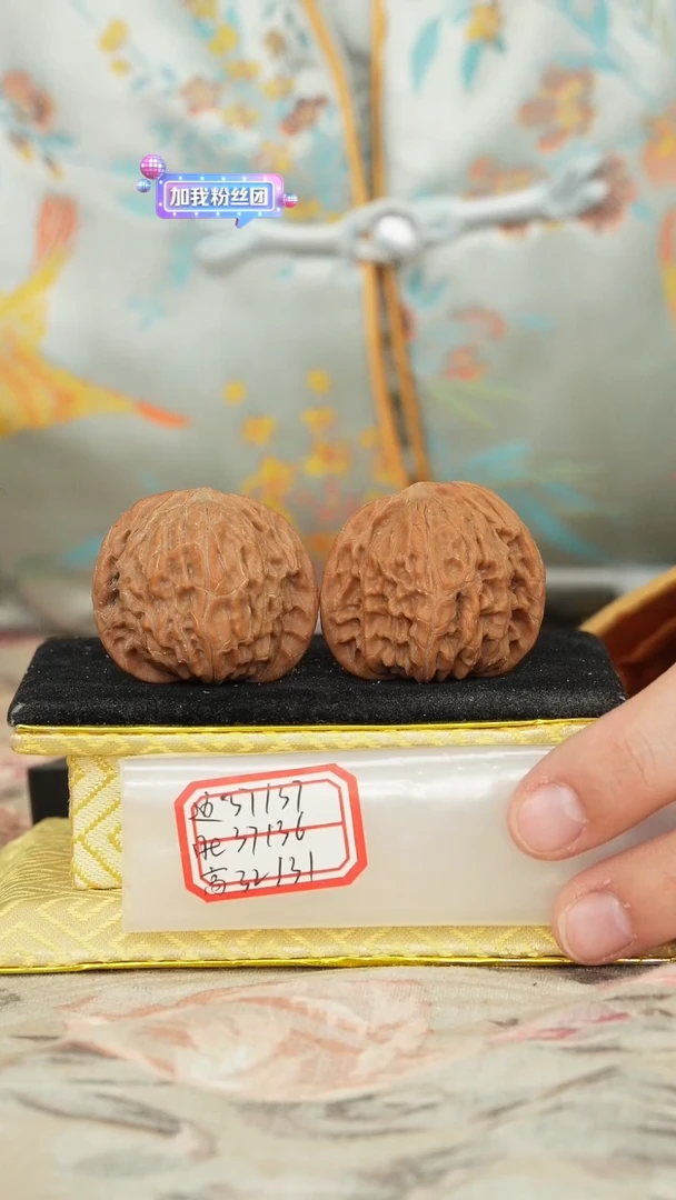 【闪购商品】文玩核桃把件一代楼