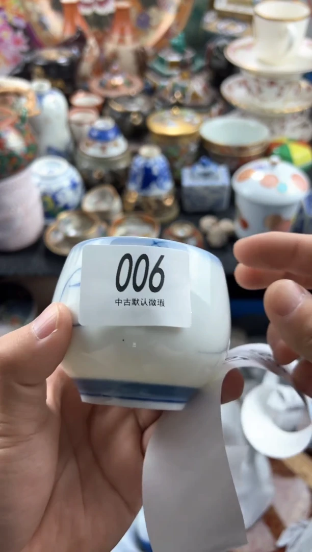 【闪购商品】瓷片 满20包邮，偏远地区不包邮.6