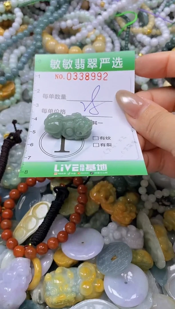 颈饰未镶嵌翡翠闪购0338992