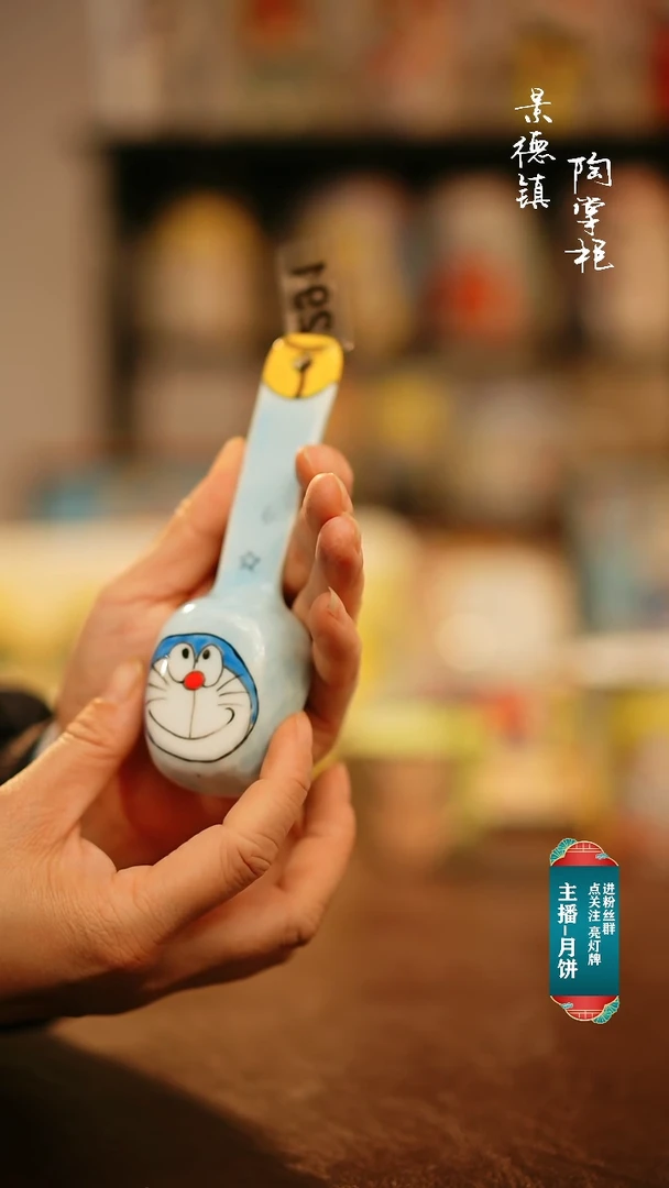 【闪购商品】杯景德镇手工手绘器物291