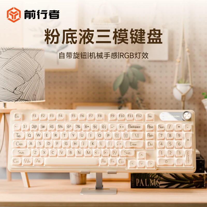 前行者V102air键盘推荐性价比高电竞游戏办公通用电脑外设装备