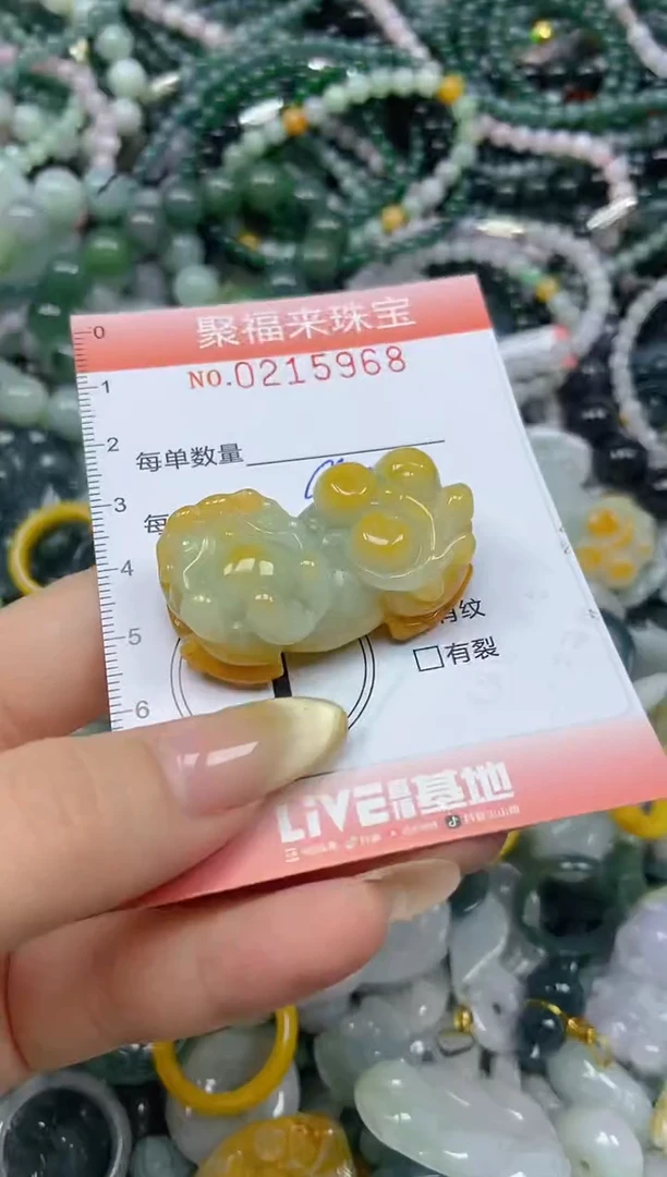 未镶嵌挂件翡翠闪购0215968