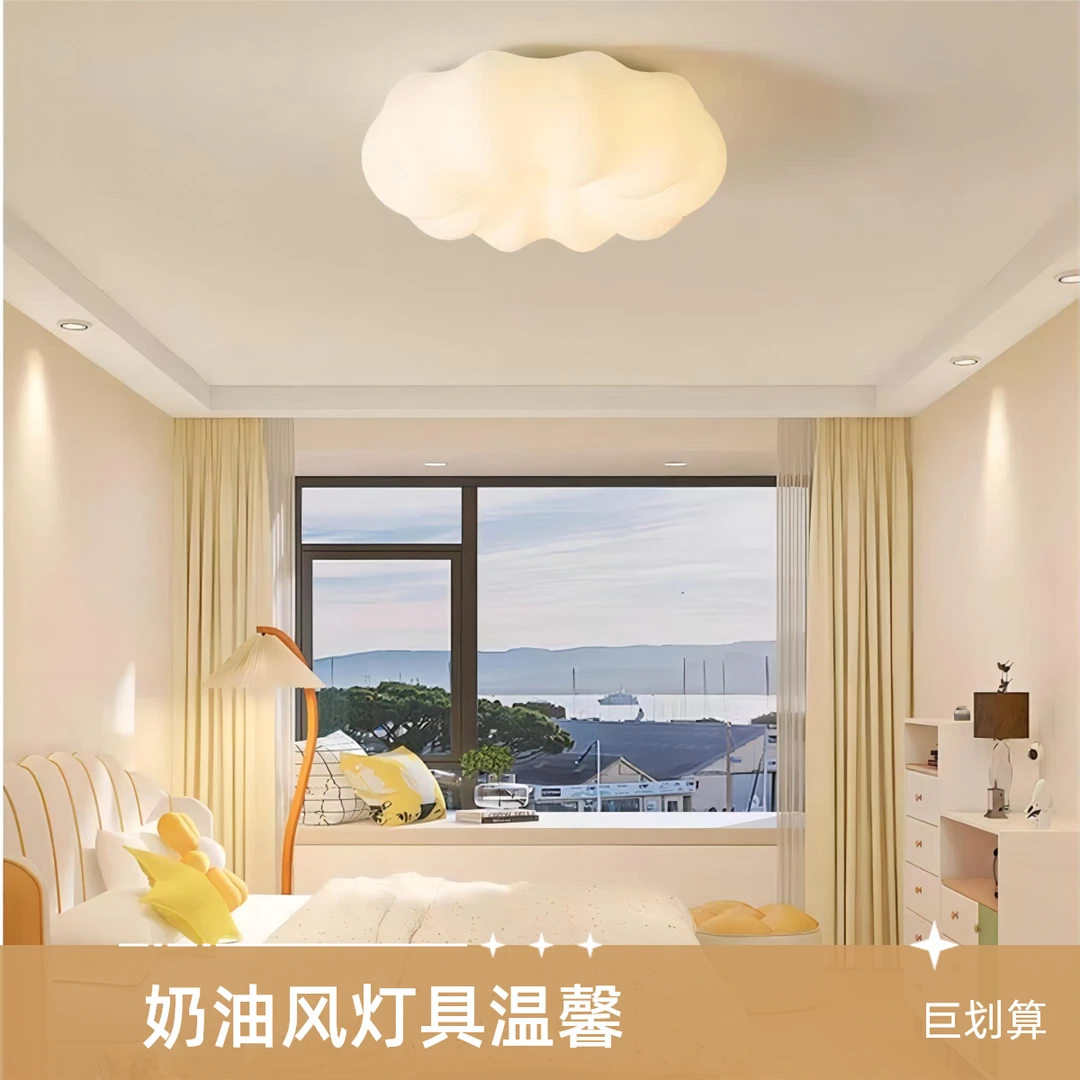 全光谱品质PE滚塑磨砂南瓜中山灯具女孩2025房间主卧室吸顶灯灯饰