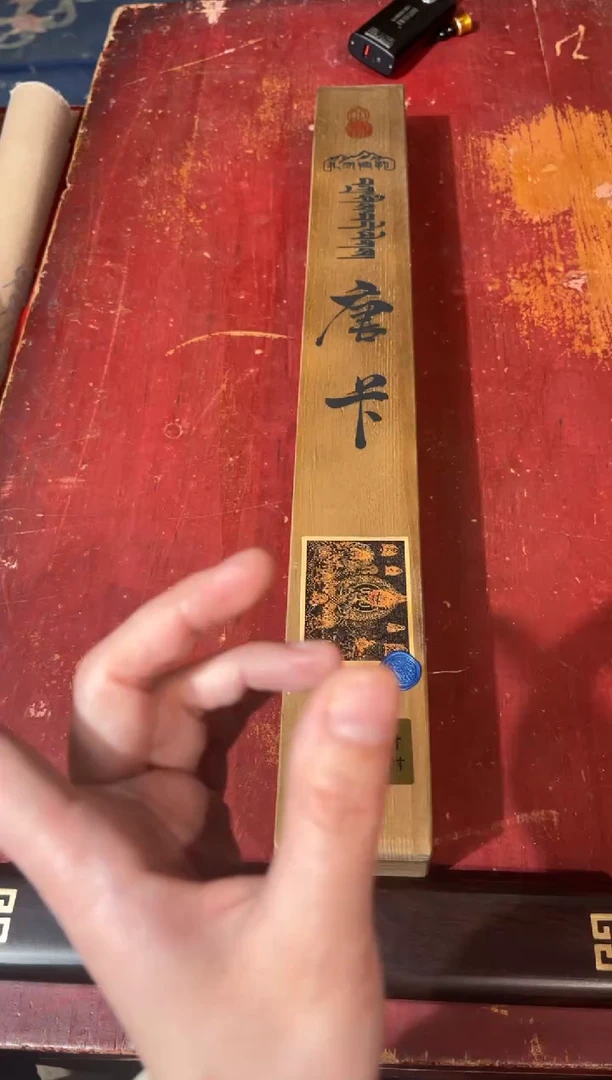 卷轴画龙妹的唐卡tk16