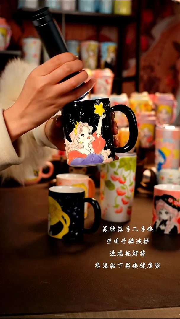 景德镇手工手绘陶瓷杯杯