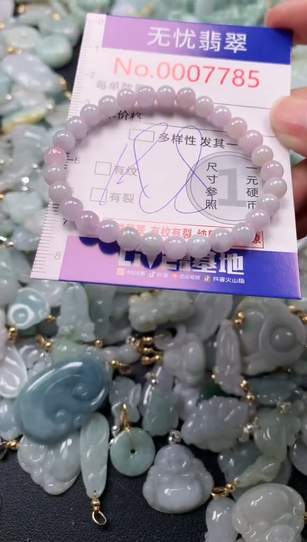 吊坠(不含链)未镶嵌翡翠7785