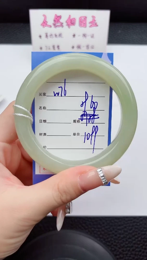 未镶嵌手镯和田玉76嗨购微色差T