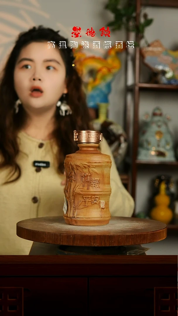 景德镇垚晶陶瓷微瑕1斤A628不带锁