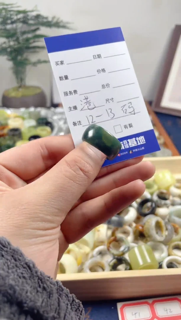 未镶嵌蛇纹石玉戒圈19