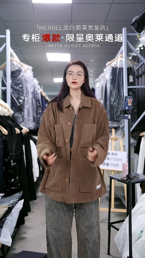 2025黑白男装 孤品外套2XL