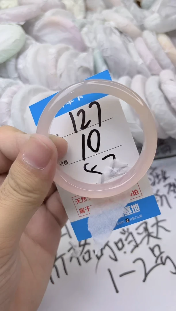 玛瑙/玉髓手镯未镶嵌127