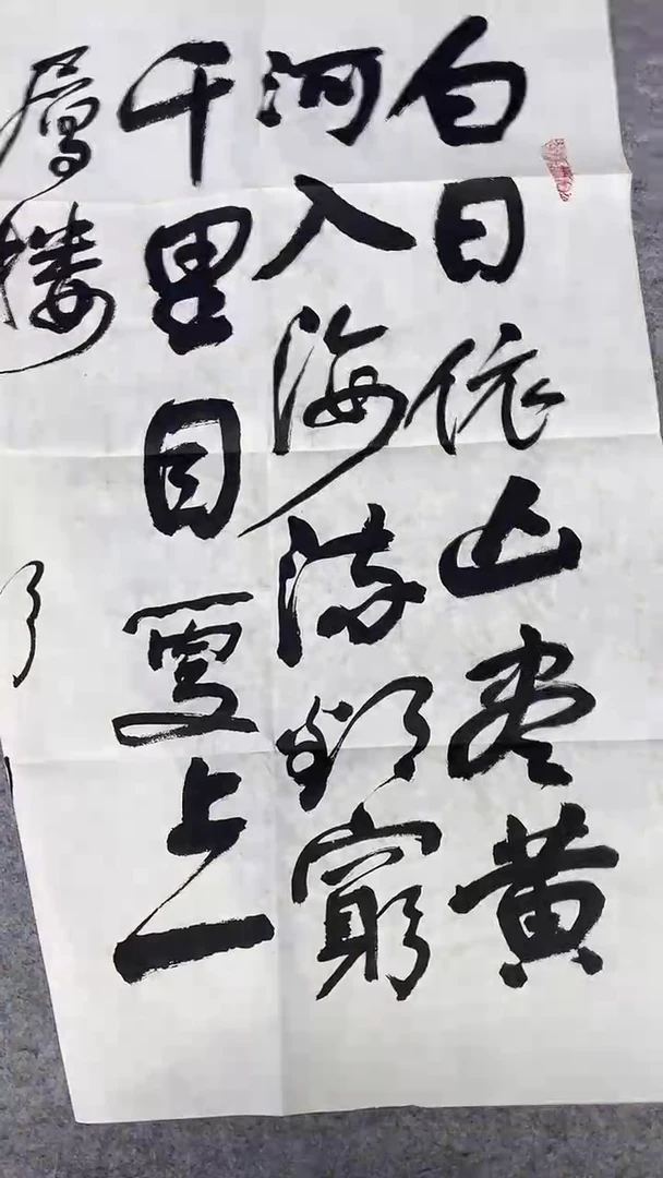 书法绘画书法绘画