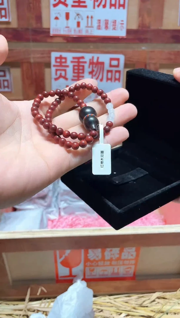 云栖精品手串闪购专用链接！