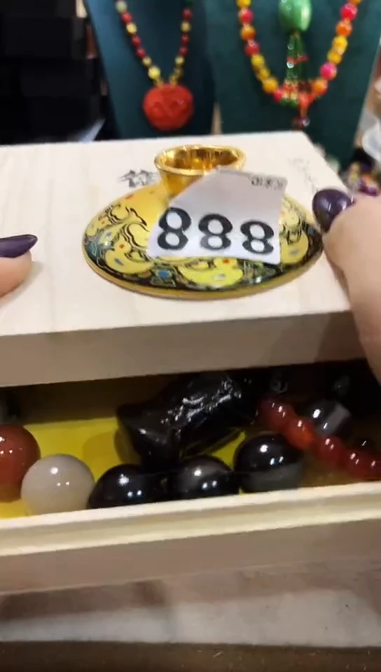 【闪购商品】888