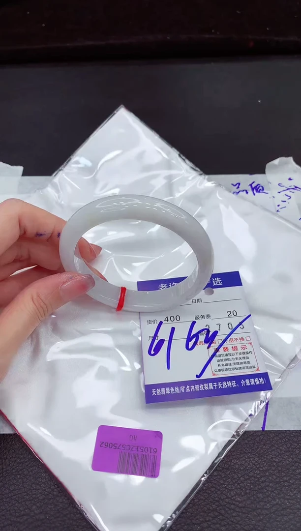 翡翠手镯未镶嵌11111111