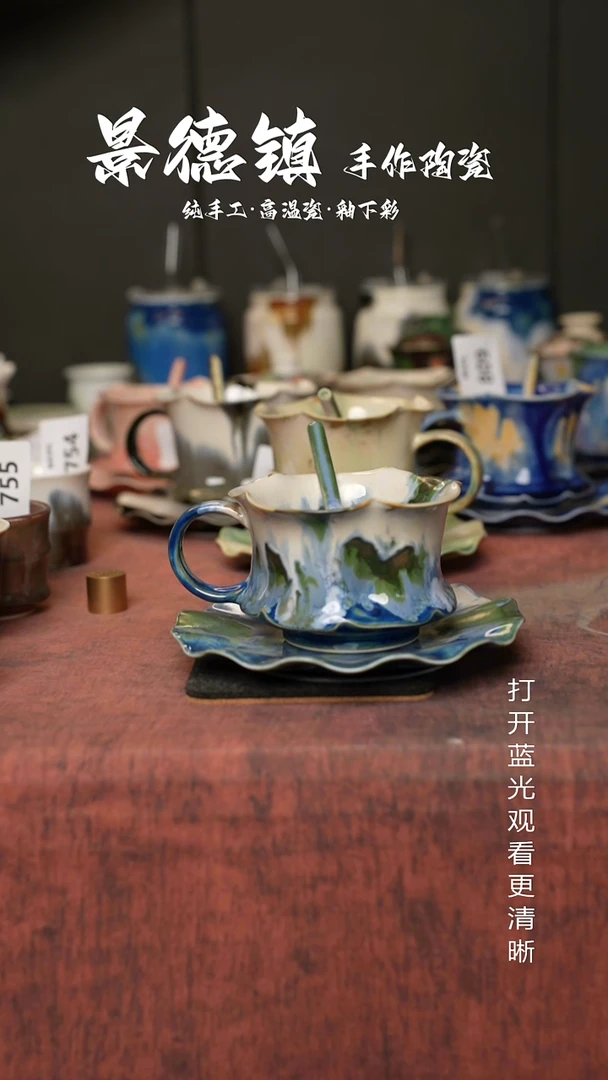 原创景德镇手工高温陶瓷811