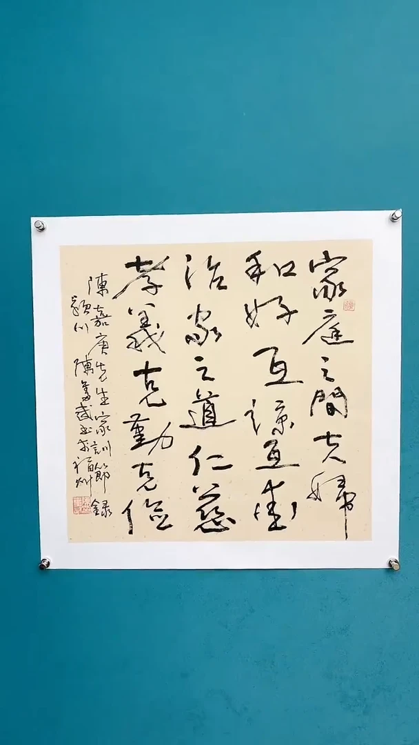 【闪购商品】陈老师传统艺术年画家庭