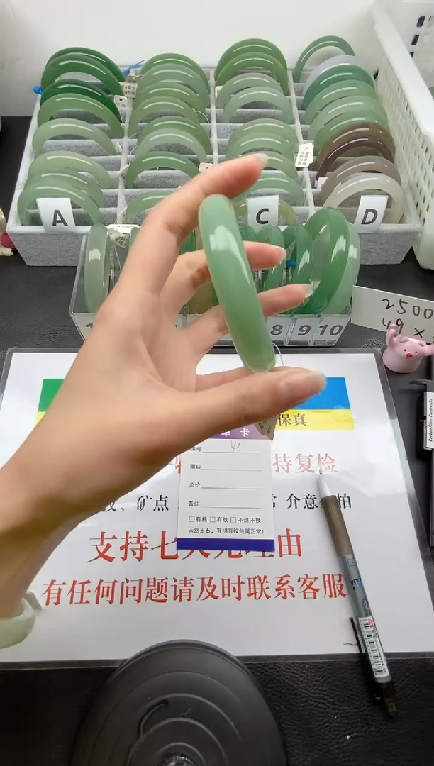 【闪购商品】石英质玉手镯未镶嵌041-54